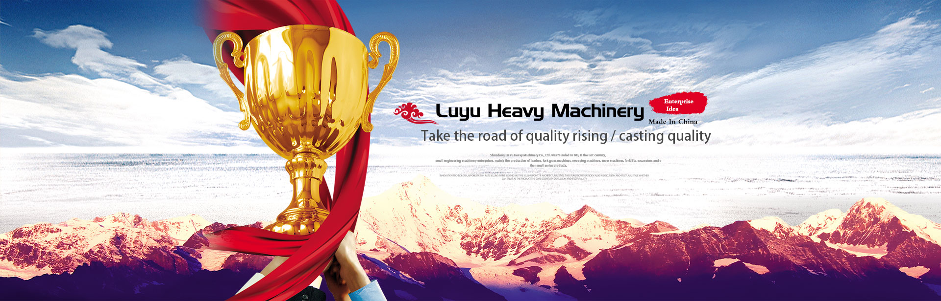 Shandong Luyu Heavy Industry Co., Ltd