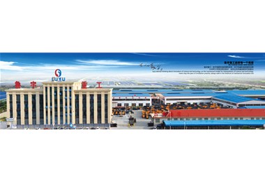 Brief introduction of luyu Heavy Industry Company