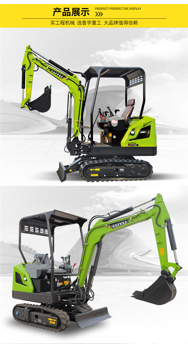 鲁宇ly-18型履带式小挖机详情-山东鲁宇重工机械有限公司