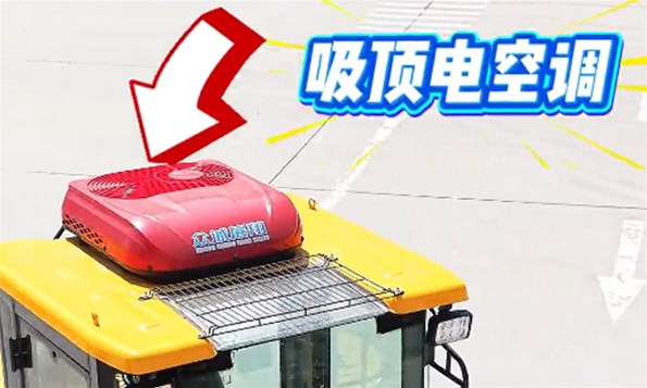 告别复杂管路！鲁宇重工全新吸顶电空调，大风量清凉作业！